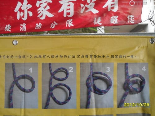 台中市919救援協會大德國小.防救災宣導.小救助員體驗活動 - 第15張圖 台中市919救援協會大德國小.防救災宣導.小救助員體驗活動
