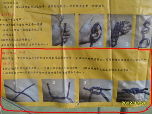 台中市919救援協會大德國小.防救災宣導.小救助員體驗活動 - 第12張圖 台中市919救援協會大德國小.防救災宣導.小救助員體驗活動