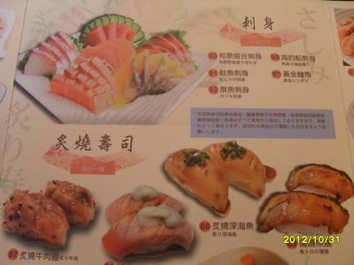 [台中單點吃到飽餐廳]和原日式家庭料理單點吃到飽(中科店)
