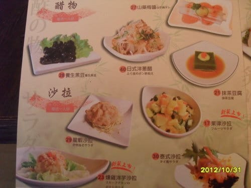 [台中單點吃到飽餐廳]和原日式家庭料理單點吃到飽(中科店)