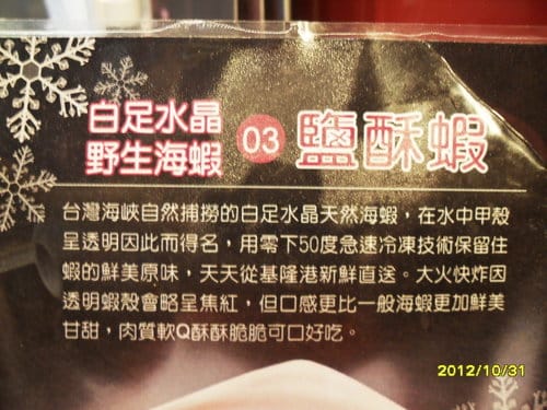 [台中單點吃到飽餐廳]和原日式家庭料理單點吃到飽(中科店)