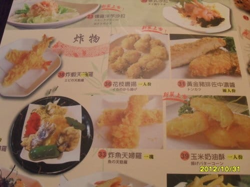[台中單點吃到飽餐廳]和原日式家庭料理單點吃到飽(中科店)