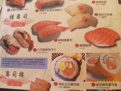 [台中單點吃到飽餐廳]和原日式家庭料理單點吃到飽(中科店)