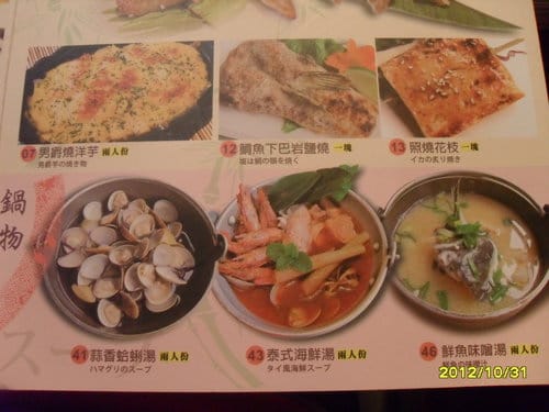 [台中單點吃到飽餐廳]和原日式家庭料理單點吃到飽(中科店)