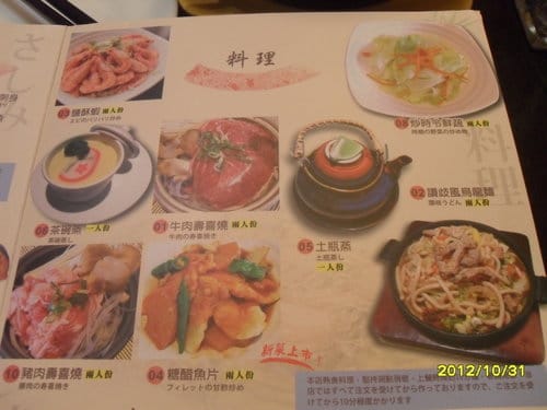 [台中單點吃到飽餐廳]和原日式家庭料理單點吃到飽(中科店)