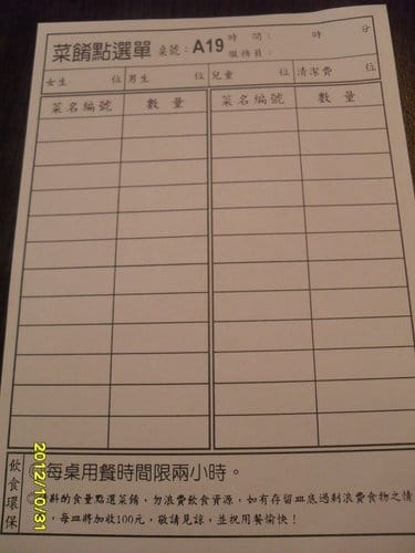 [台中單點吃到飽餐廳]和原日式家庭料理單點吃到飽(中科店)