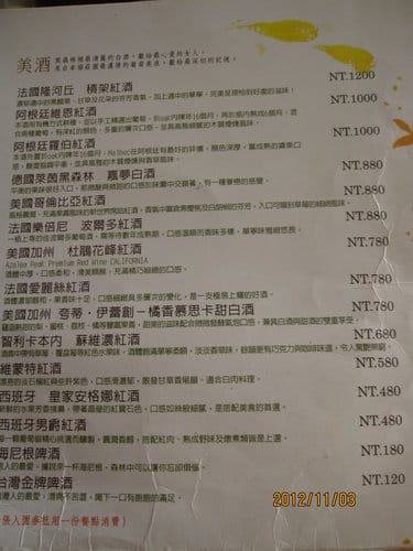 苗栗景點三義『山那邊.綠葉方舟』…在這裡拍婚紗超美