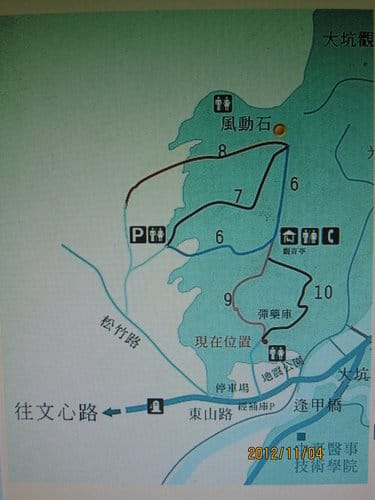 台中免費景點大坑『6號、9號、10號』登山步道爬山健行