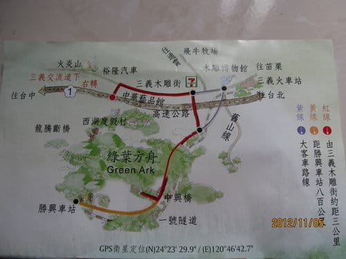 苗栗景點三義『山那邊.綠葉方舟』…在這裡拍婚紗超美