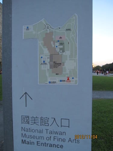 台中市國立美術館看展覽