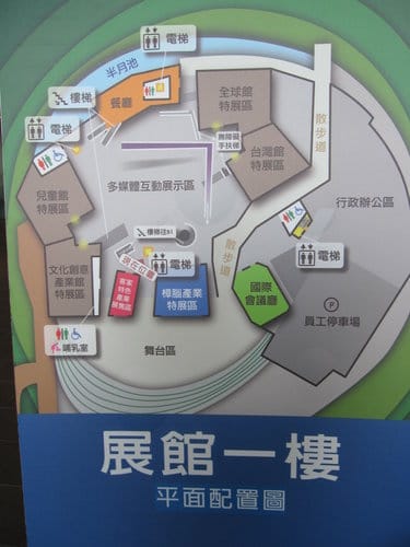 苗栗景點『苗栗客家文化園區』免費親子景點 - 第69張圖 苗栗景點『苗栗客家文化園區』免費親子景點
