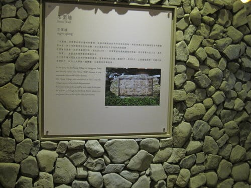 苗栗景點『苗栗客家文化園區』免費親子景點 - 第57張圖 苗栗景點『苗栗客家文化園區』免費親子景點