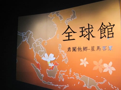 苗栗景點『苗栗客家文化園區』免費親子景點 - 第49張圖 苗栗景點『苗栗客家文化園區』免費親子景點