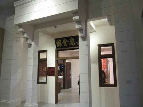 苗栗景點『苗栗客家文化園區』免費親子景點 - 第50張圖 苗栗景點『苗栗客家文化園區』免費親子景點