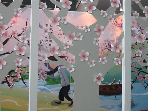 苗栗景點『苗栗客家文化園區』免費親子景點 - 第46張圖 苗栗景點『苗栗客家文化園區』免費親子景點