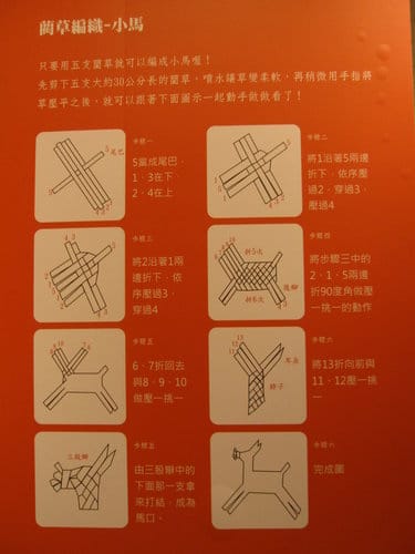 苗栗景點『苗栗客家文化園區』免費親子景點 - 第20張圖 苗栗景點『苗栗客家文化園區』免費親子景點