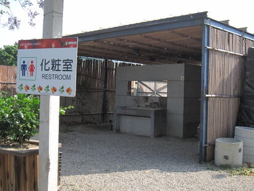 (苗栗景點)來趟苑裡山腳農會『彩繪稻田』 順遊藺草文化館愛情果園 - 第53張圖 (苗栗景點)來趟苑裡山腳農會『彩繪稻田』 順遊藺草文化館愛情果園
