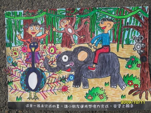 大德國小12週年校慶運動會 圓滿成功