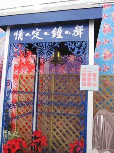 2012 新社花海台中國際花毯節 七彩花毯…美美美 (上)