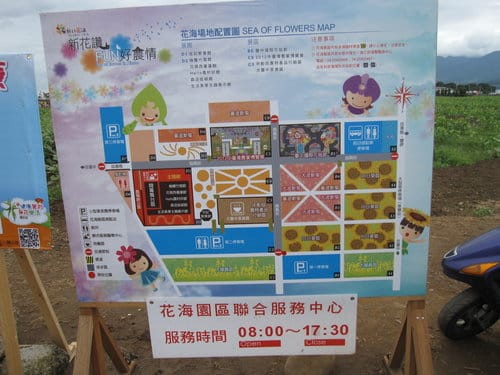2012 新社花海台中國際花毯節 七彩花毯…美美美 (上)