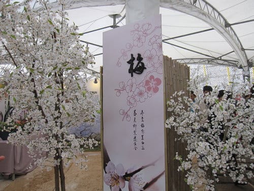 2012 新社花海台中國際花毯節 七彩花毯…美美美 (上)