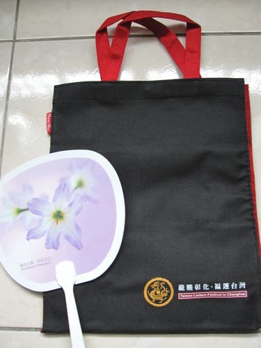 2012 新社花海台中國際花毯節 七彩花毯…美美美 (上)