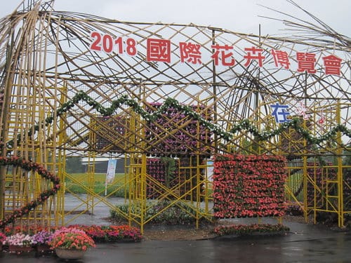 2012 新社花海台中國際花毯節 七彩花毯…美美美 (上)