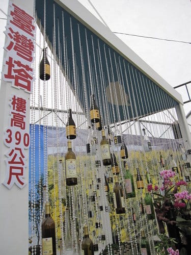 2012 新社花海台中國際花毯節 七彩花毯…美美美 (上)