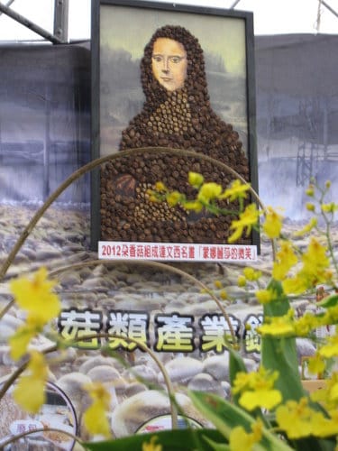 2012 新社花海台中國際花毯節 七彩花毯…美美美 (上)