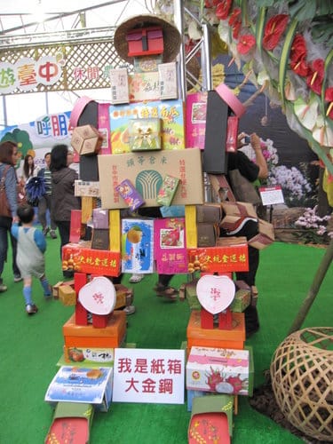 2012 新社花海台中國際花毯節 七彩花毯…美美美 (上)
