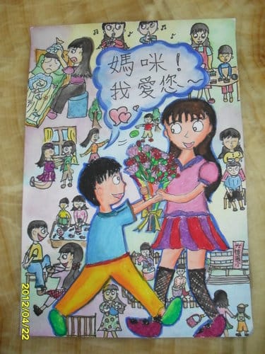 大德國小12週年校慶運動會 圓滿成功