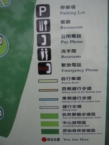 親子休閒遊憩的好去處台中都會公園