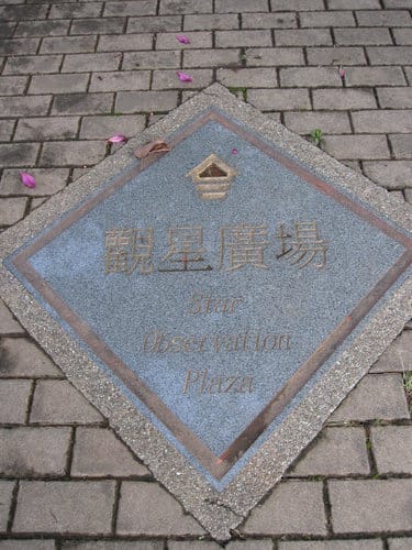 親子休閒遊憩的好去處台中都會公園