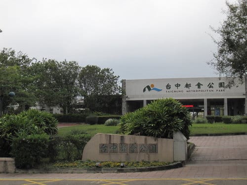 親子休閒遊憩的好去處台中都會公園