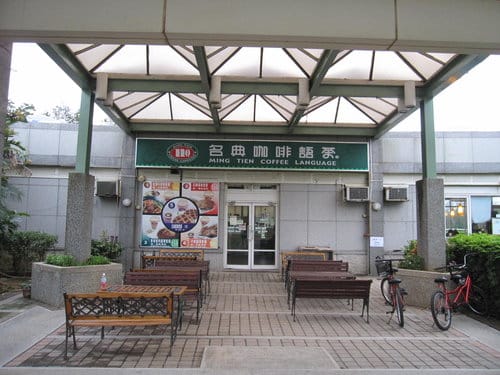 親子休閒遊憩的好去處台中都會公園