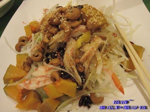 沙鹿海鮮餐廳[御品園台菜海鮮樓] 食記