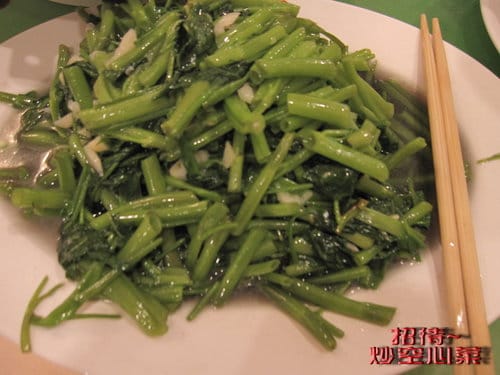 沙鹿海鮮餐廳[御品園台菜海鮮樓] 食記