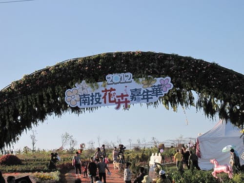 2012南投花卉嘉年華 賞花去 2012.12/162013.1/20止