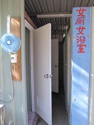參觀露營區 春陽瑪莉溫泉露營區太魯灣溫泉露營區 - 第8張圖 參觀露營區 春陽瑪莉溫泉露營區太魯灣溫泉露營區