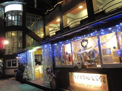 野百合溫泉會館溫馨雙人房 - 第2張圖 野百合溫泉會館溫馨雙人房