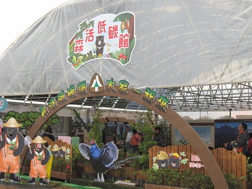 2012 新社花海台中國際花毯節 七彩花毯…美美美 (下)