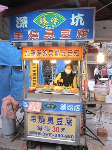 北部景點十分瀑布之旅第3站—深坑老街 - 第18張圖 北部景點十分瀑布之旅第3站—深坑老街