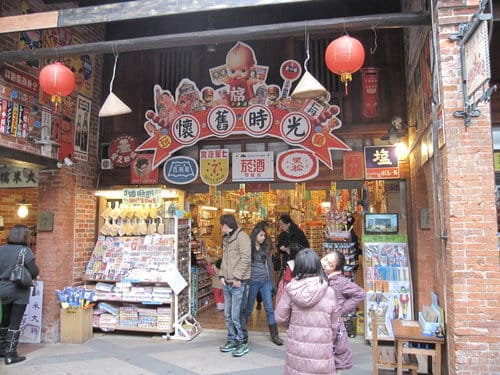 北部景點十分瀑布之旅第3站—深坑老街 - 第15張圖 北部景點十分瀑布之旅第3站—深坑老街