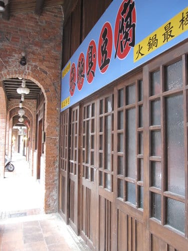 北部景點十分瀑布之旅第3站—深坑老街 - 第14張圖 北部景點十分瀑布之旅第3站—深坑老街