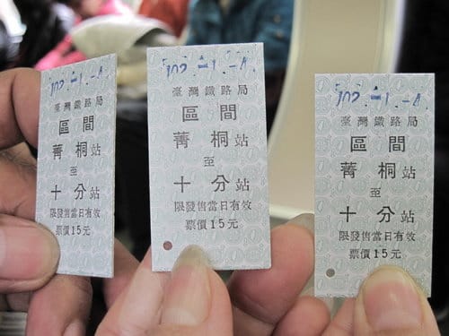 平溪線鐵路菁桐火車站