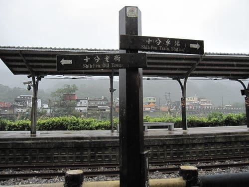 平溪線鐵路十分火車站台灣的尼加拉大瀑布.十分瀑布 - 第5張圖 平溪線鐵路十分火車站台灣的尼加拉大瀑布.十分瀑布