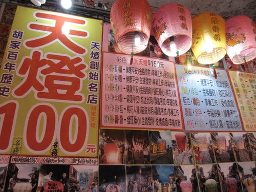 平溪線鐵路十分火車站台灣的尼加拉大瀑布.十分瀑布 - 第7張圖 平溪線鐵路十分火車站台灣的尼加拉大瀑布.十分瀑布