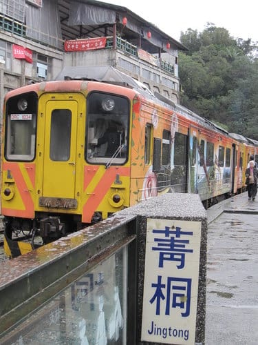 平溪線鐵路菁桐火車站