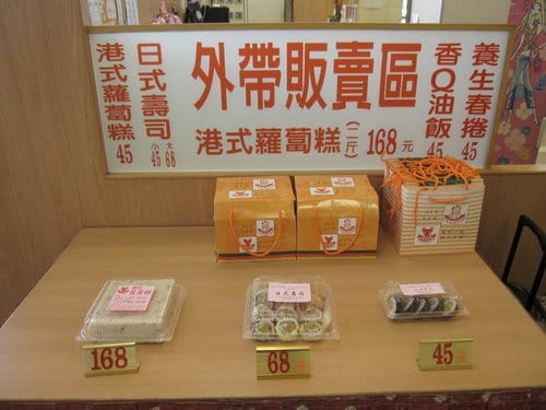 [台中吃到飽餐廳]台中牛排館元太祖蒙古烤肉中科店