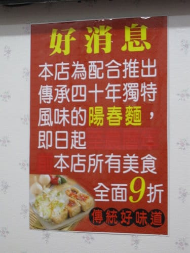 [大甲美食]苑里『湯記』四十年老店臭豆腐大甲分店